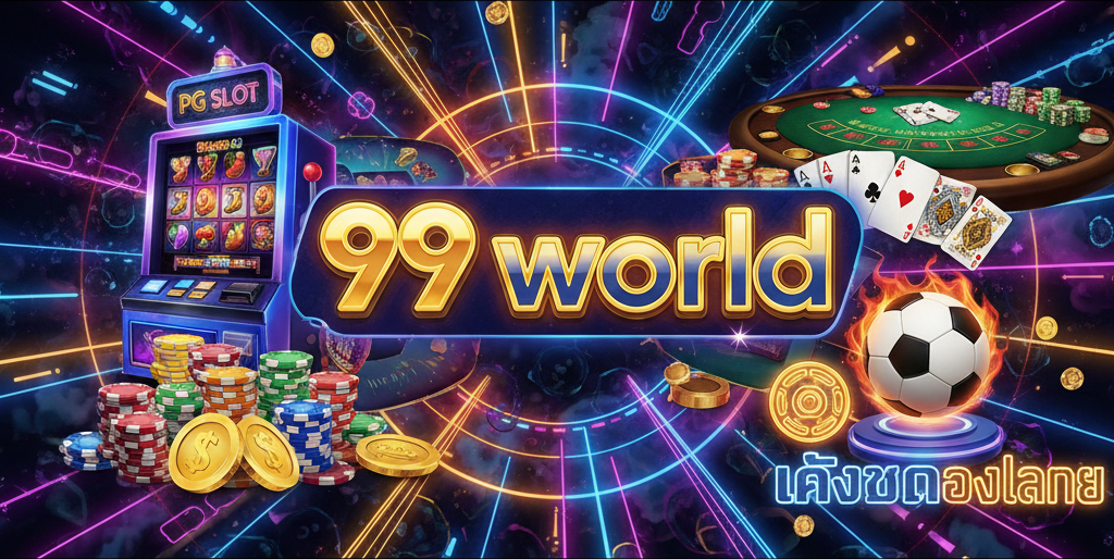 99 world